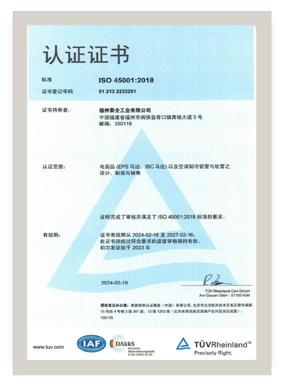 welcometo迎接惠临888集团(中国)有限公司