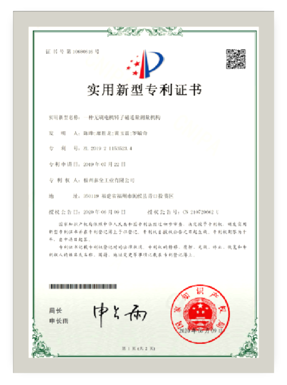 welcometo迎接惠临888集团(中国)有限公司