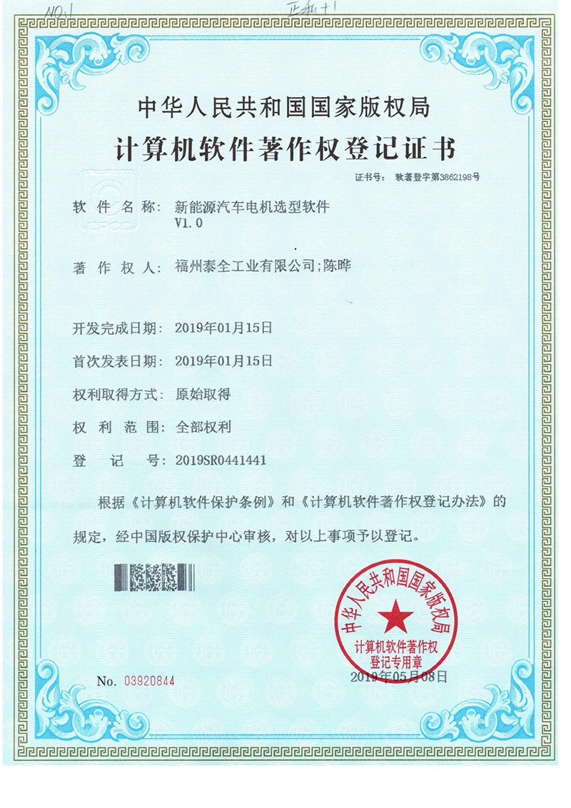 welcometo迎接惠临888集团(中国)有限公司