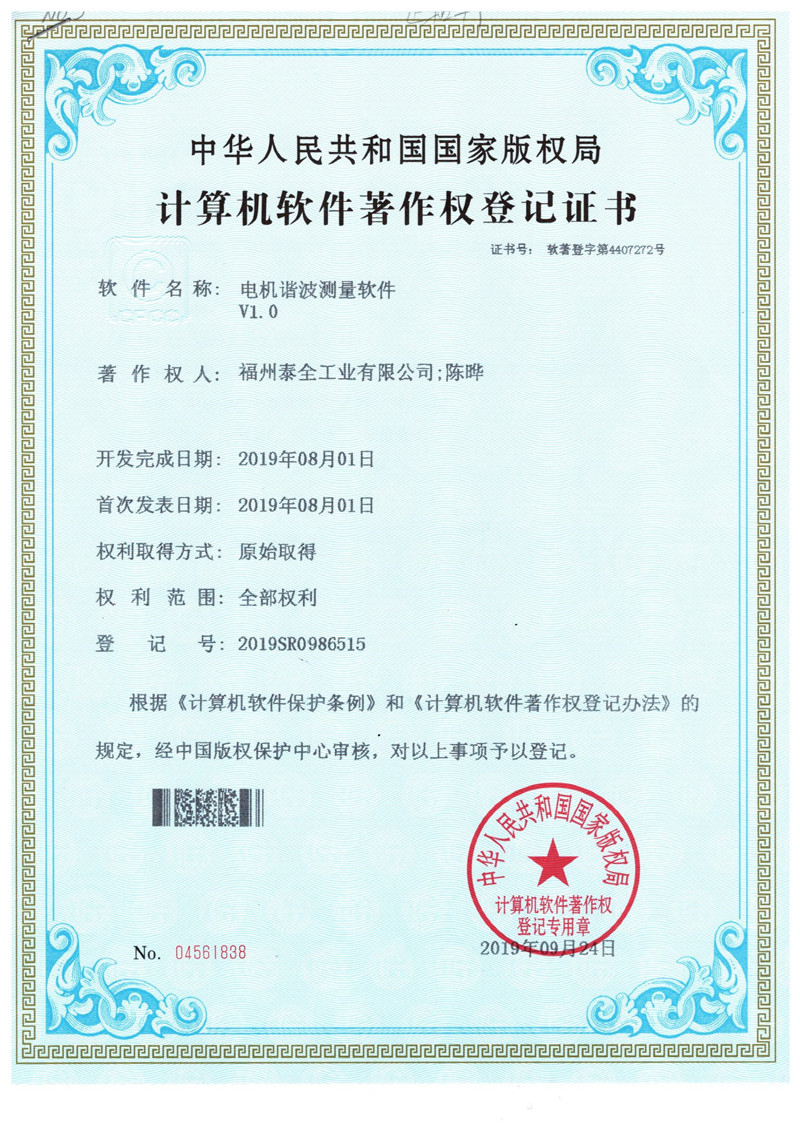 welcometo迎接惠临888集团(中国)有限公司