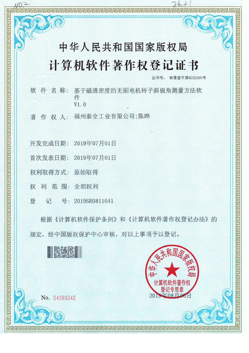 welcometo迎接惠临888集团(中国)有限公司