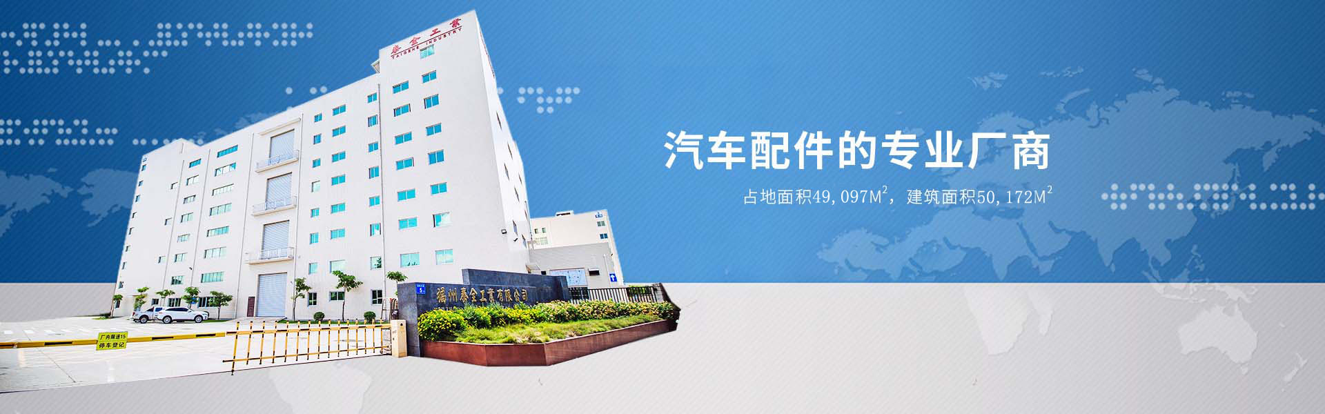 welcometo迎接惠临888集团(中国)有限公司