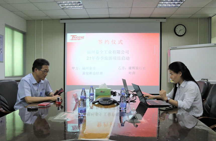 welcometoӭ�ӻ���888����(�й�)���޹�˾