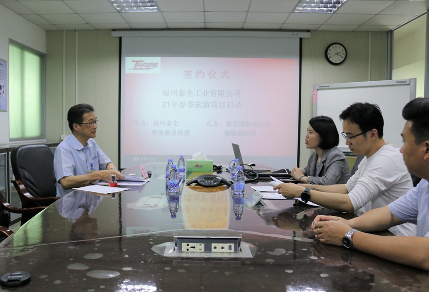 welcometoӭ�ӻ���888����(�й�)���޹�˾