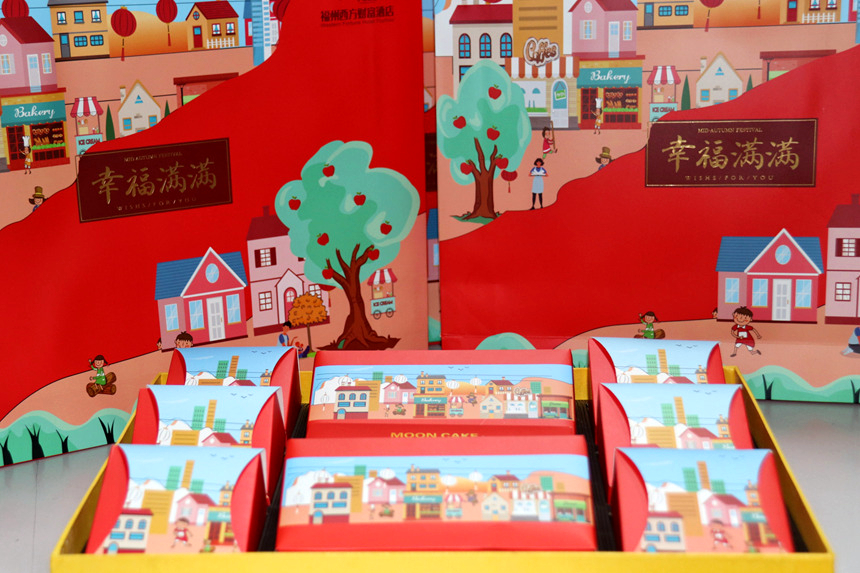 welcometoӭ�ӻ���888����(�й�)���޹�˾